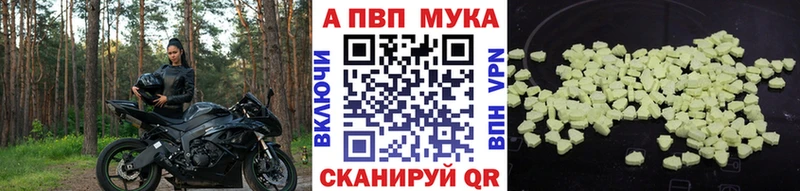 APVP крисы CK  купить наркотик  omg ТОР  Зеленокумск 