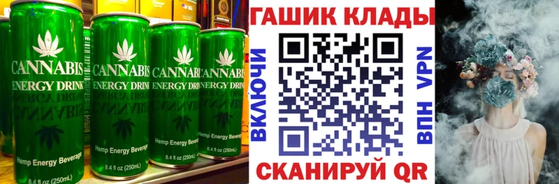 Печенье с ТГК конопля  Зеленокумск 