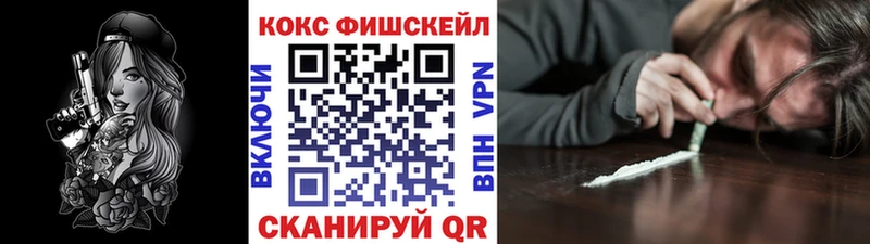 Кокаин Колумбийский  Зеленокумск 
