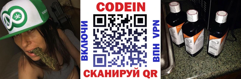 Кодеиновый сироп Lean напиток Lean (лин)  где купить наркоту  Зеленокумск 
