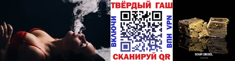 ГАШИШ хэш  кракен рабочий сайт  Зеленокумск 