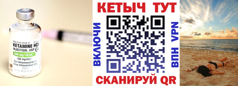 где купить наркоту Зеленокумск КЕТАМИН ketamine