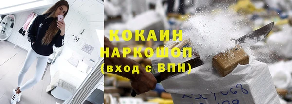 прущая мука Заводоуковск