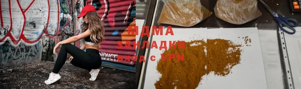 прущая мука Заводоуковск