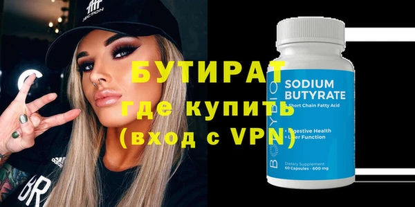 ALPHA PVP Елабуга