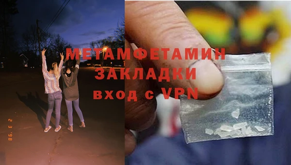 ALPHA PVP Елабуга