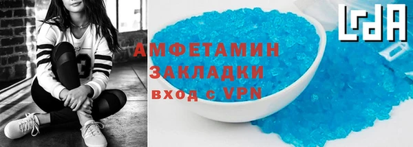 прущий лед Ельня