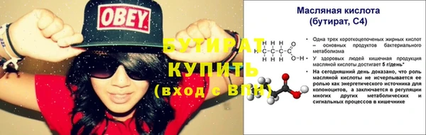 2c-b Заволжье