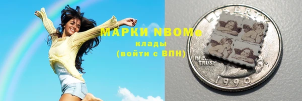 2c-b Заволжье
