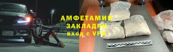 прущий лед Ельня