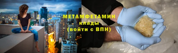 метадон Елизово