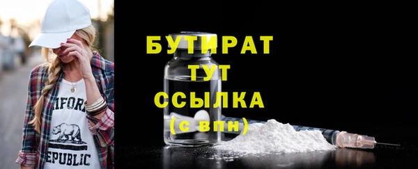 jwh Заволжск