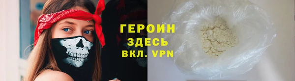 ALPHA PVP Елабуга