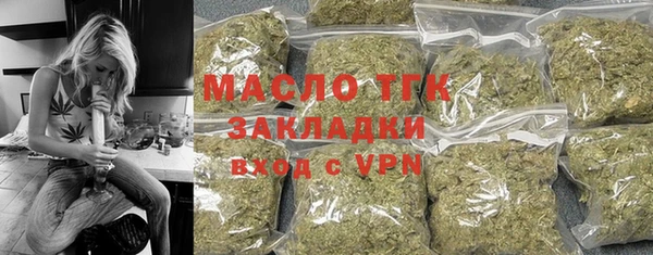прущая мука Заводоуковск
