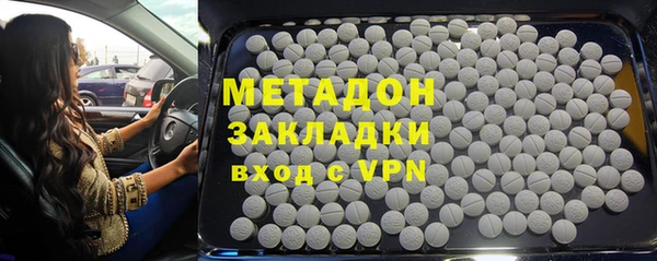 ALPHA PVP Елабуга