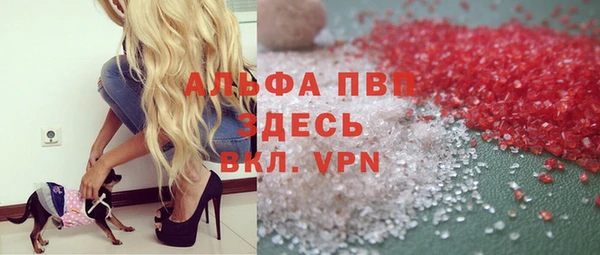 ALPHA PVP Елабуга