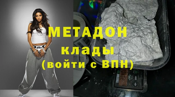 ALPHA PVP Елабуга
