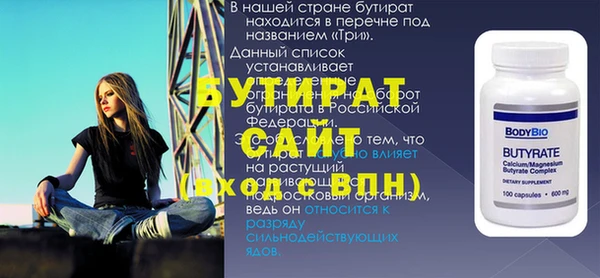 метадон Елизово