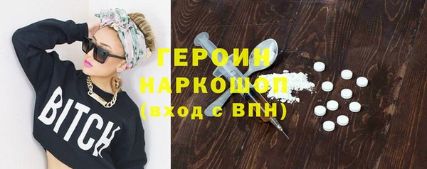 2c-b Заволжье