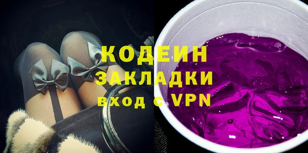 ALPHA PVP Елабуга