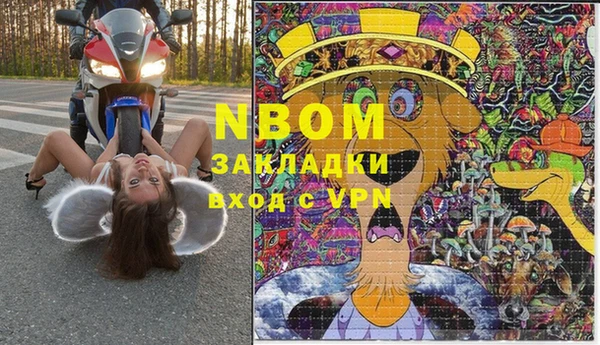 ALPHA PVP Елабуга