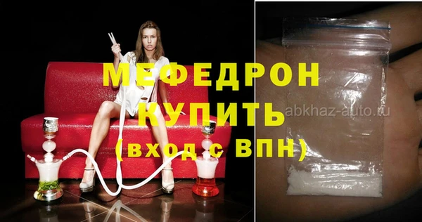 прущий лед Ельня