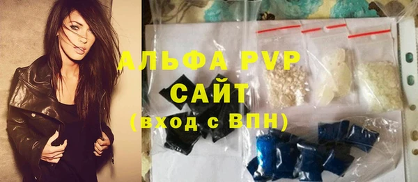 2c-b Заволжье