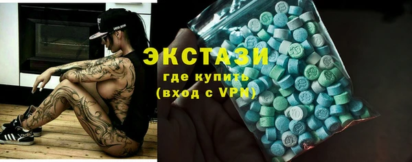 ALPHA PVP Елабуга