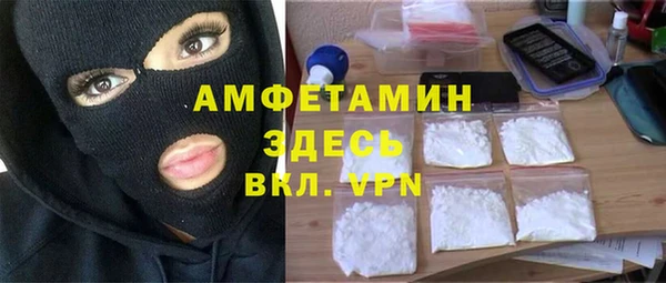 прущая мука Заводоуковск
