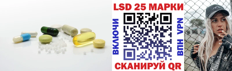 LSD-25 экстази ecstasy  Зеленокумск 
