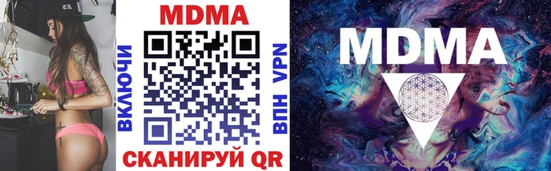 MDMA Molly  Зеленокумск 