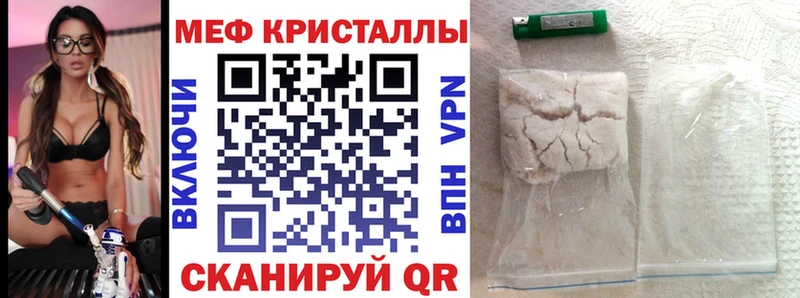МЯУ-МЯУ VHQ купить Зеленокумск