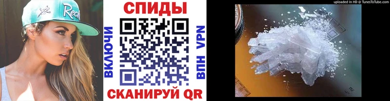 Метамфетамин мет  Зеленокумск 